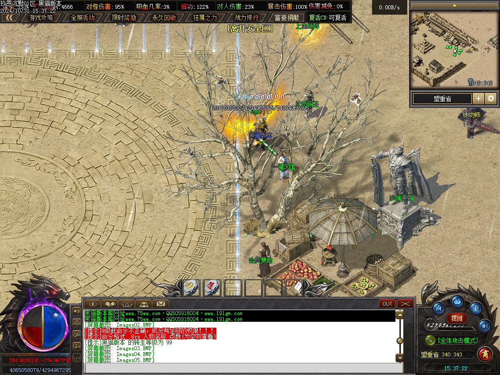 Images06.BMP