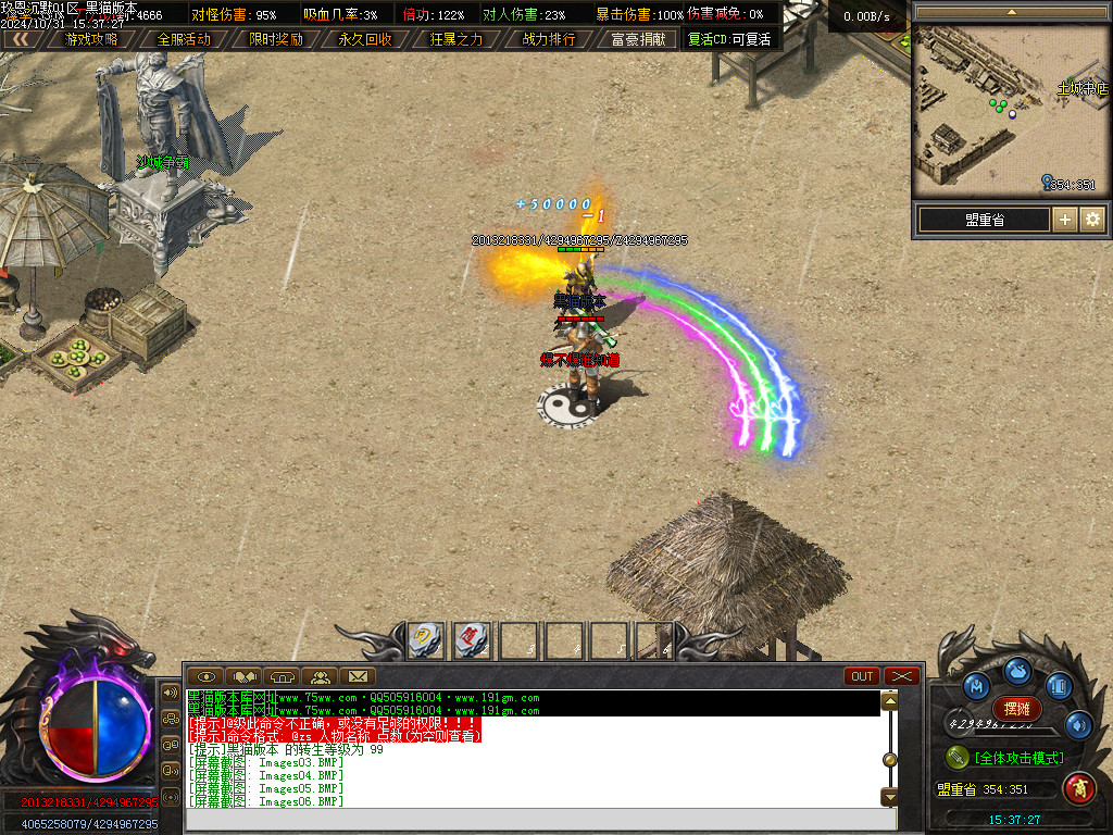 Images07.BMP