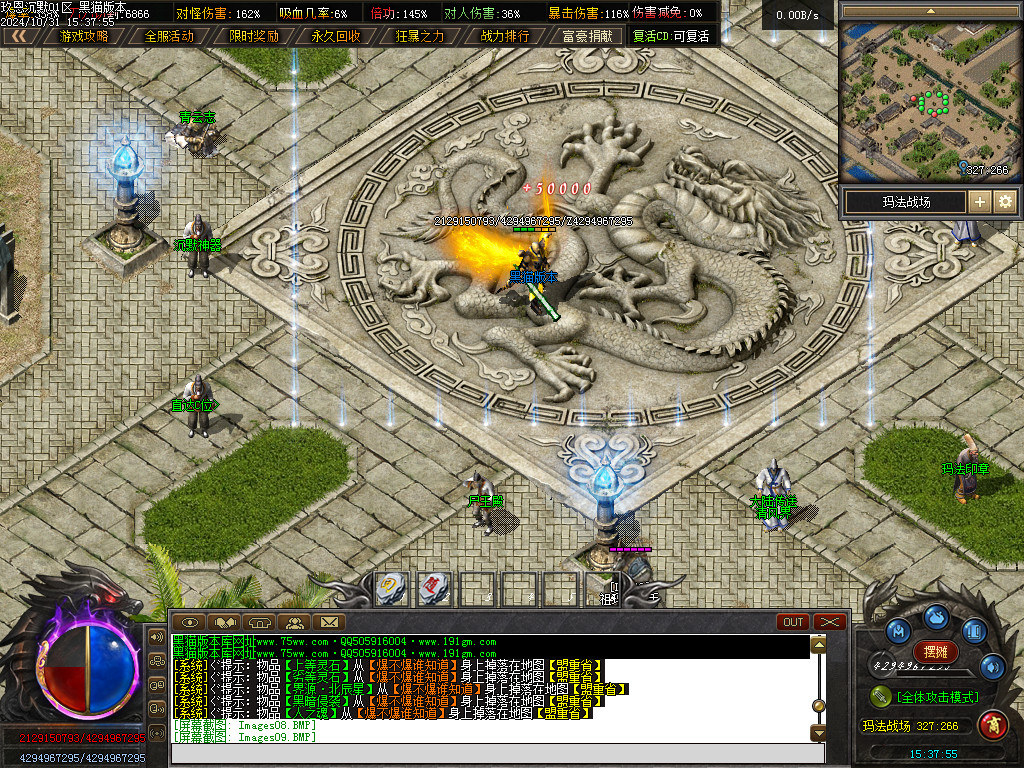 Images10.BMP