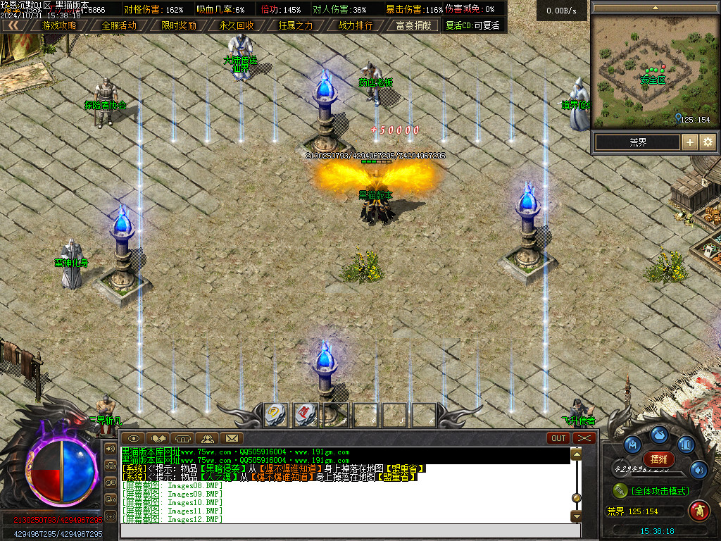 Images13.BMP
