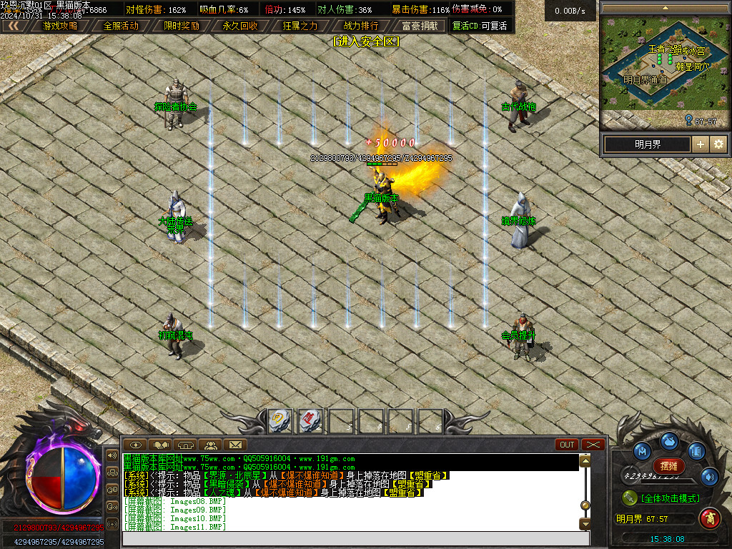 Images12.BMP