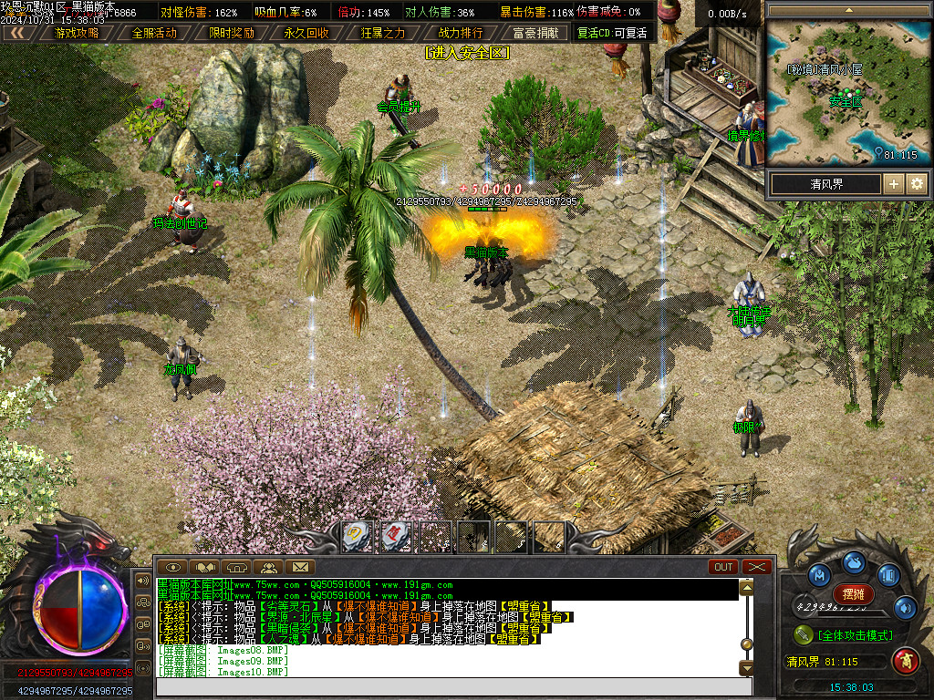Images11.BMP