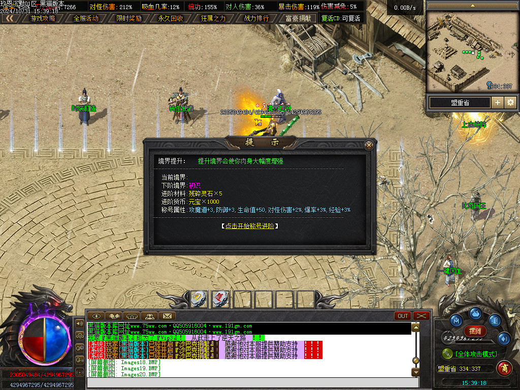 Images21.BMP