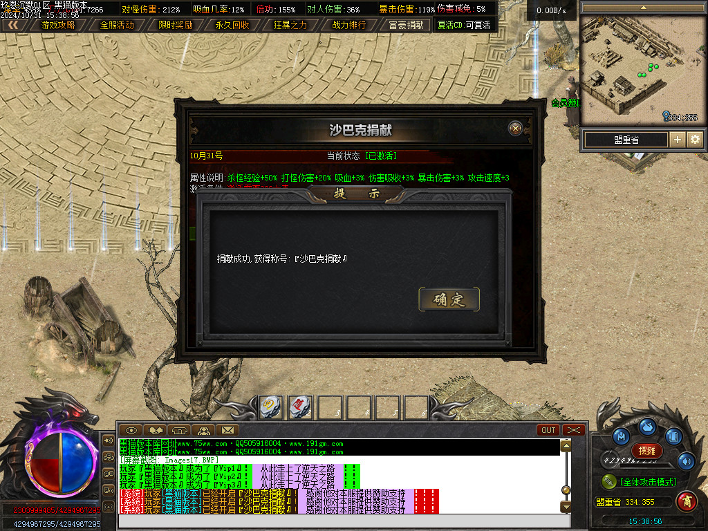 Images18.BMP