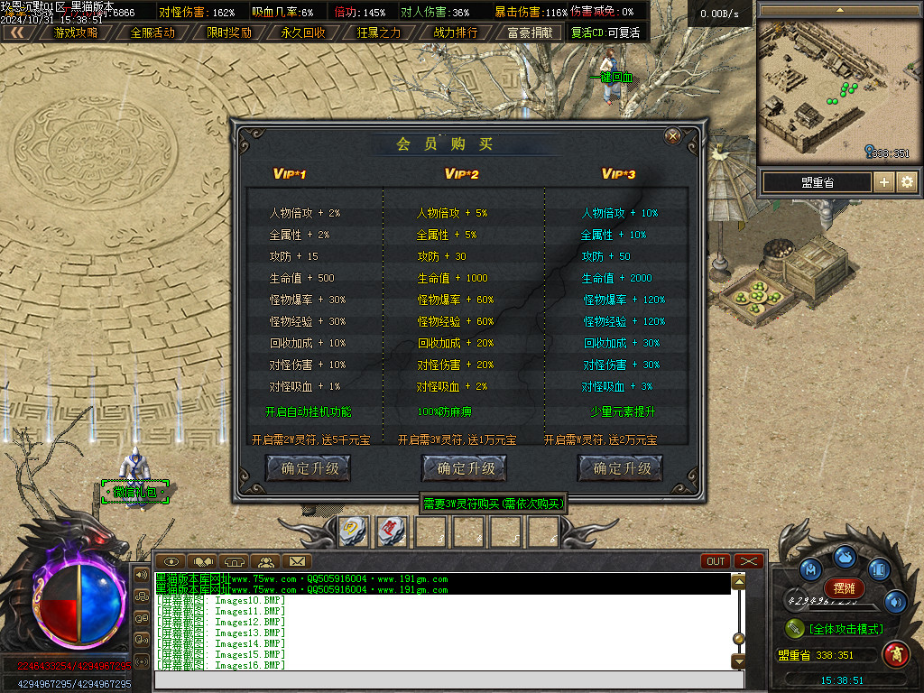 Images17.BMP