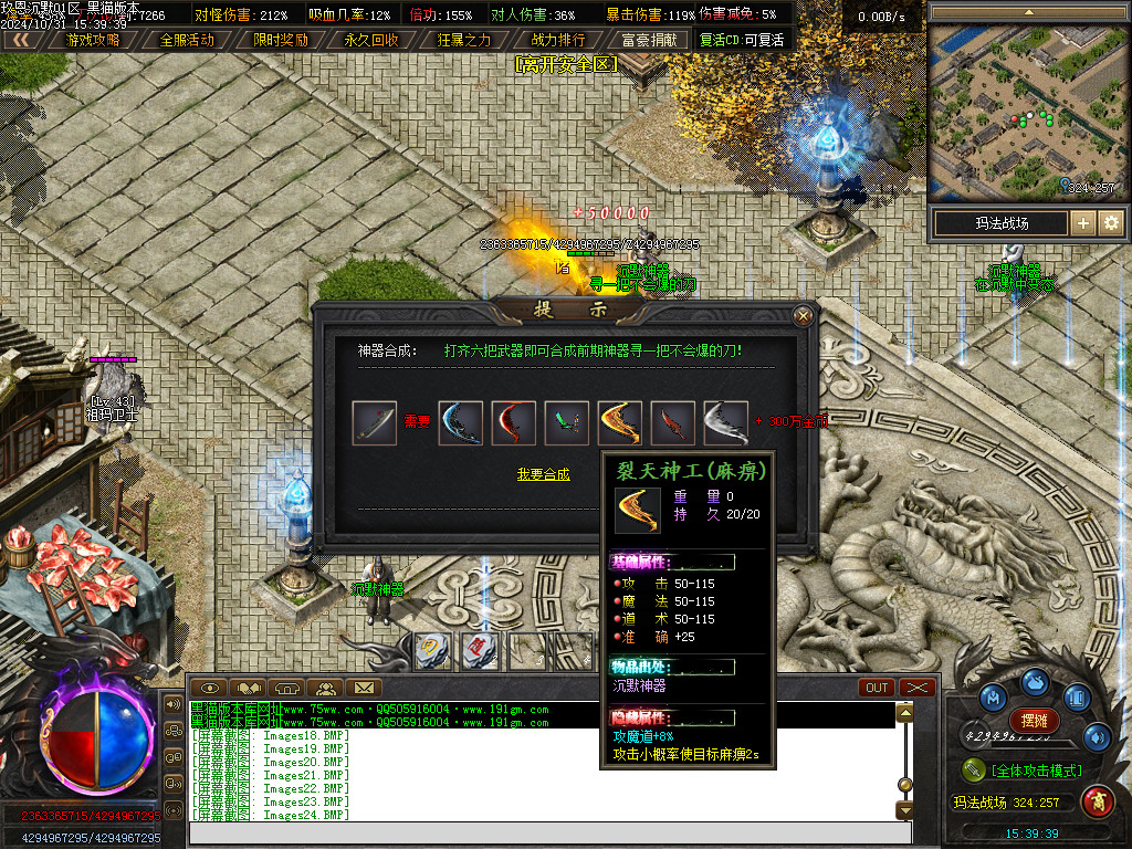 Images25.BMP