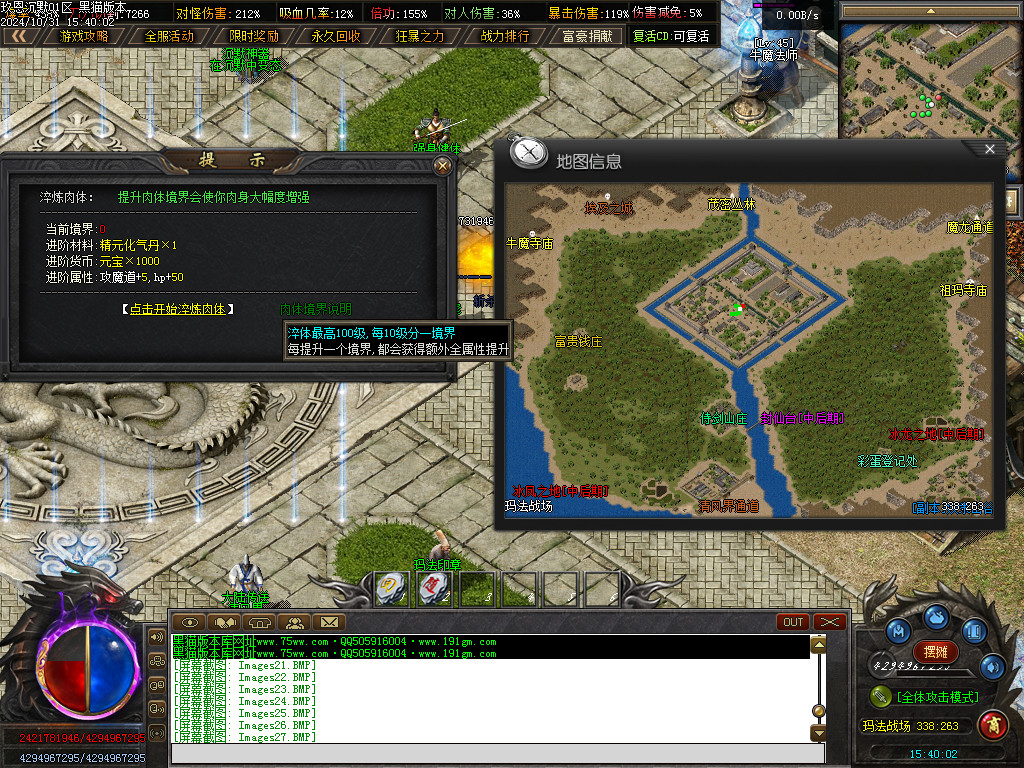 Images28.BMP