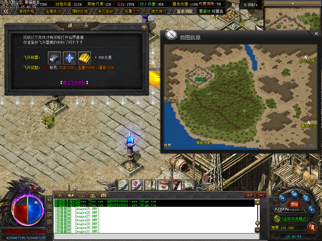 Images32.BMP