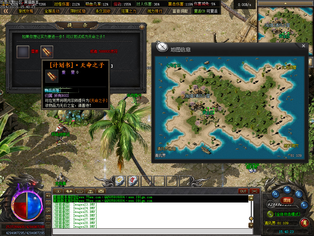 Images30.BMP