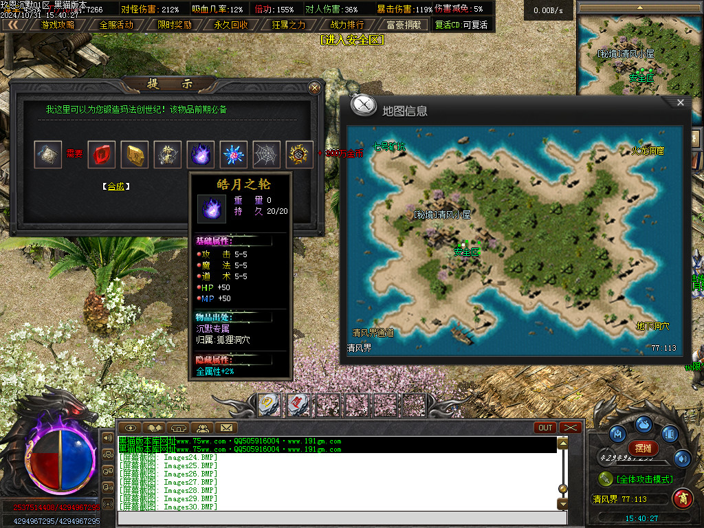 Images31.BMP