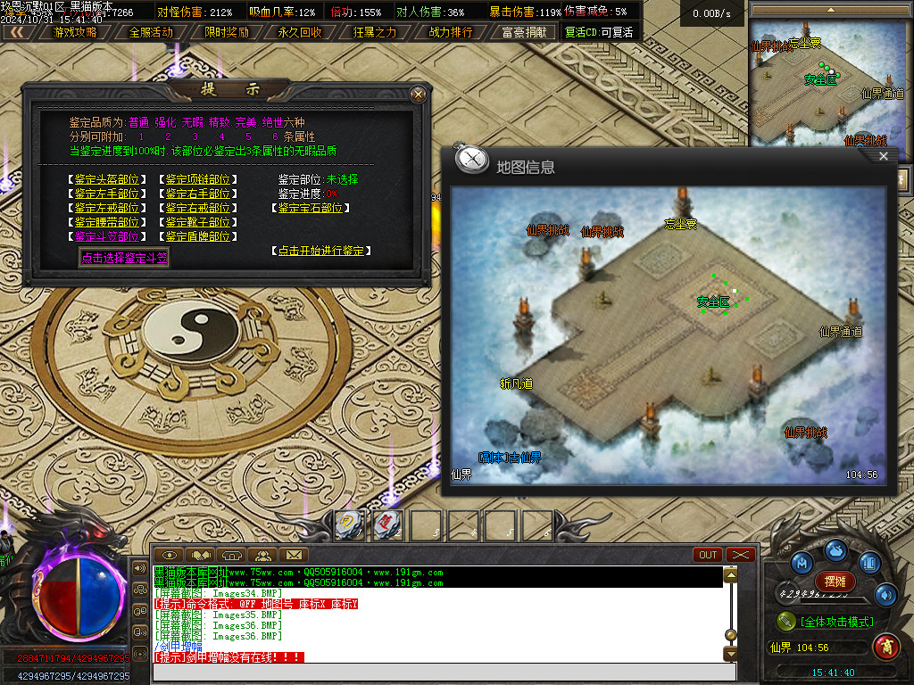Images37.BMP