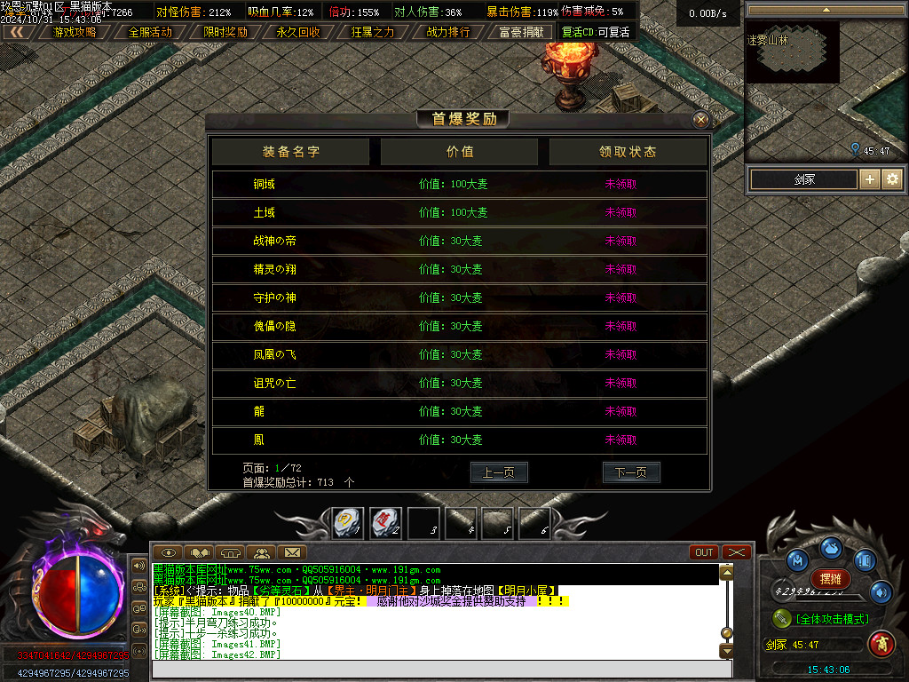 Images43.BMP