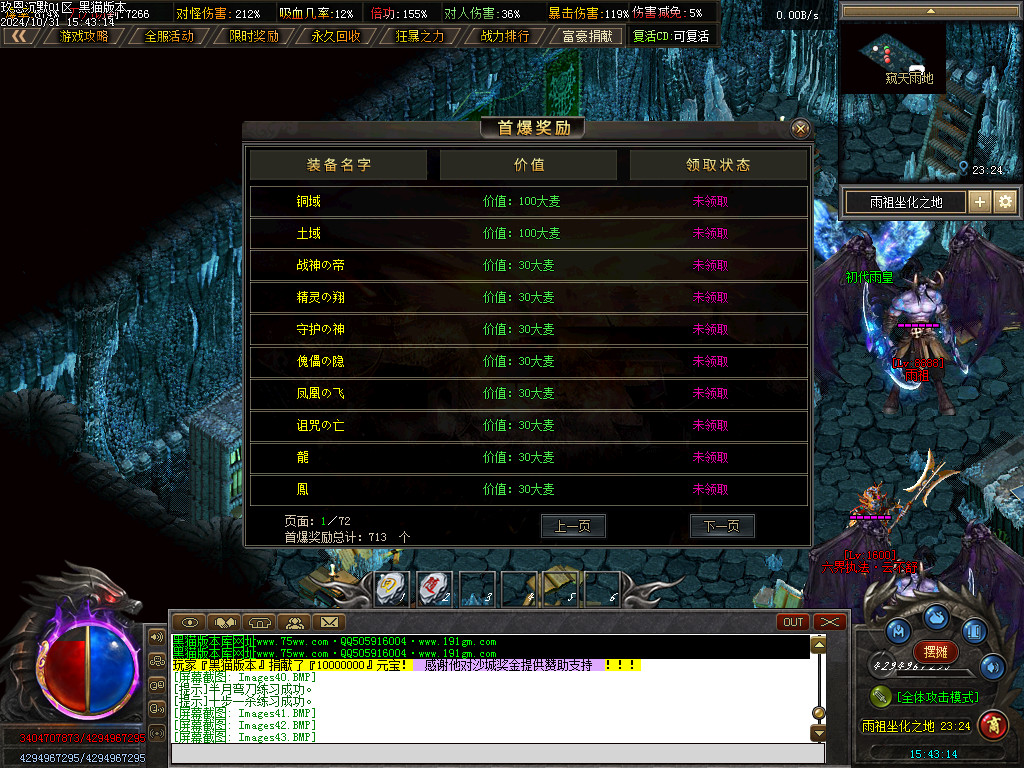 Images44.BMP