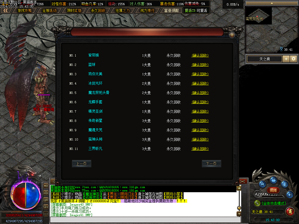 Images42.BMP