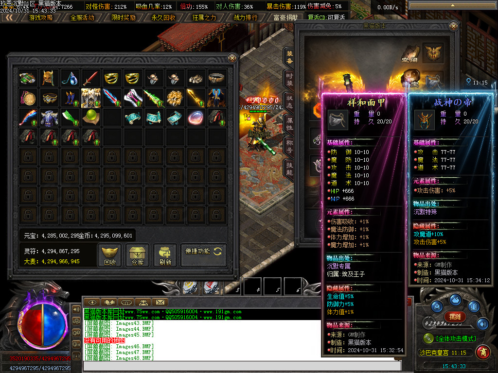Images49.BMP