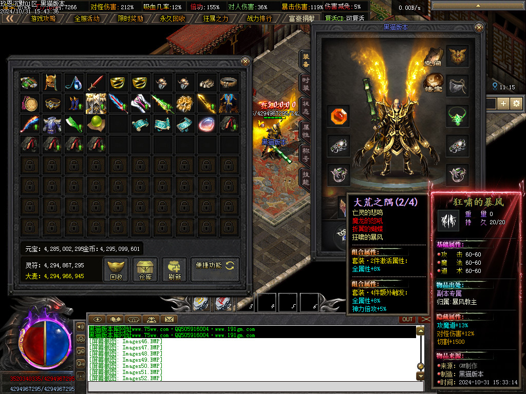 Images53.BMP