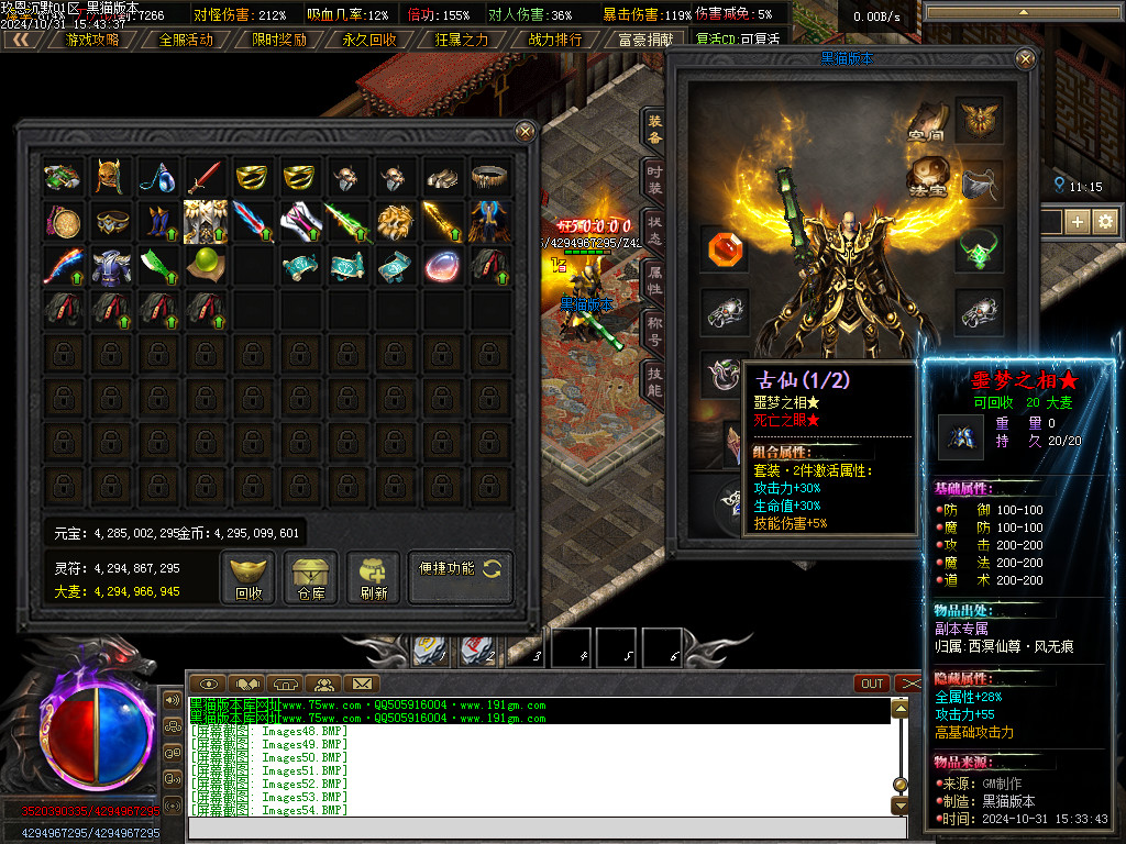Images55.BMP