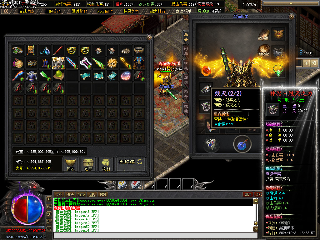 Images52.BMP