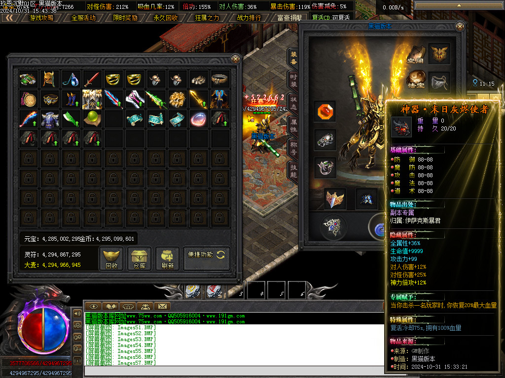 Images58.BMP