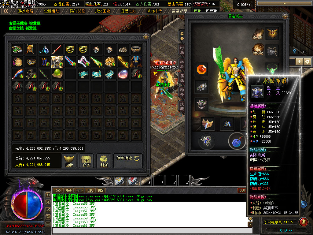 Images62.BMP