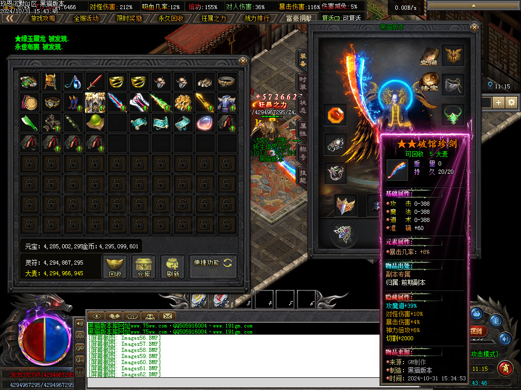 Images63.BMP