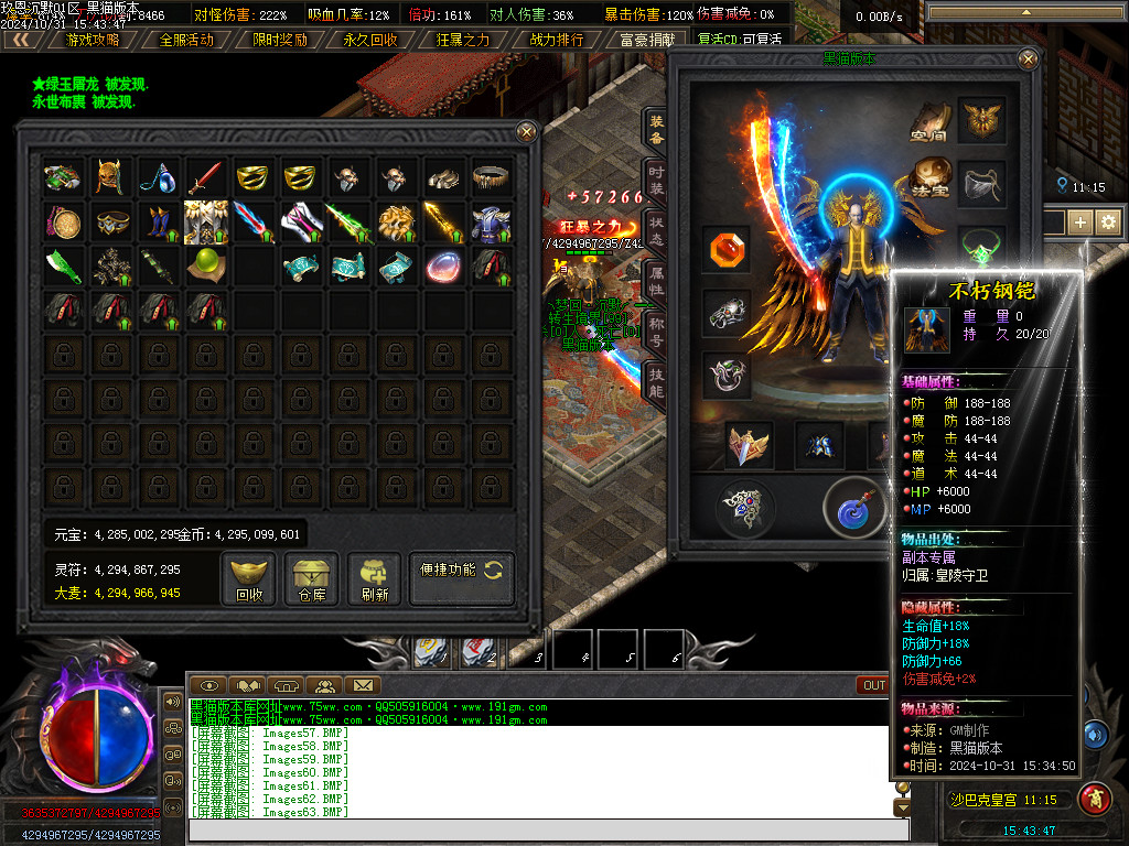 Images64.BMP