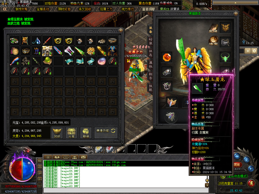 Images61.BMP