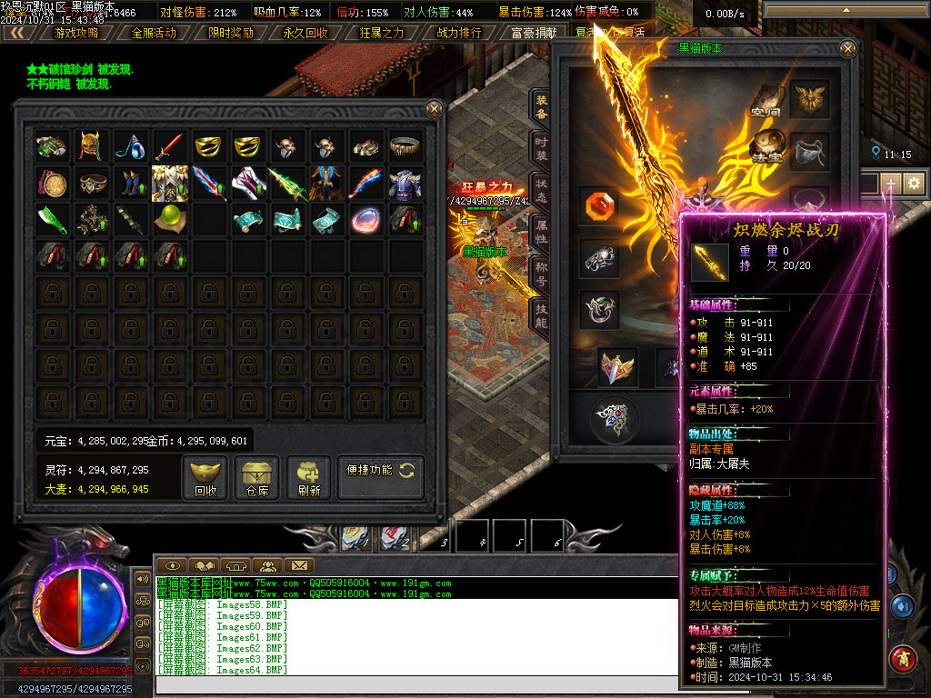 Images65.BMP