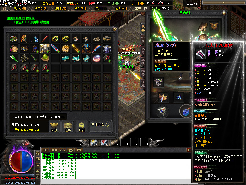 Images68.BMP