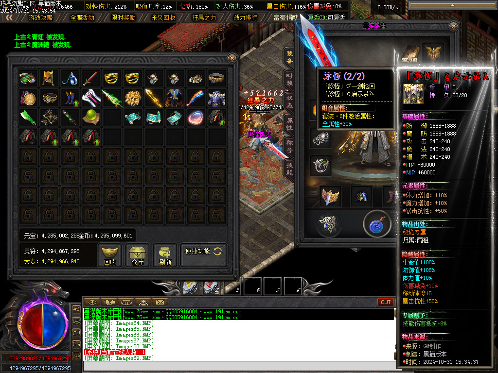 Images70.BMP