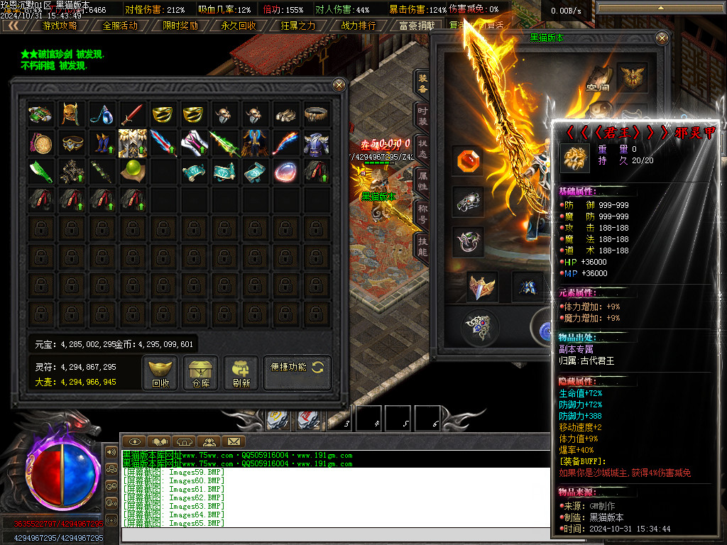Images66.BMP