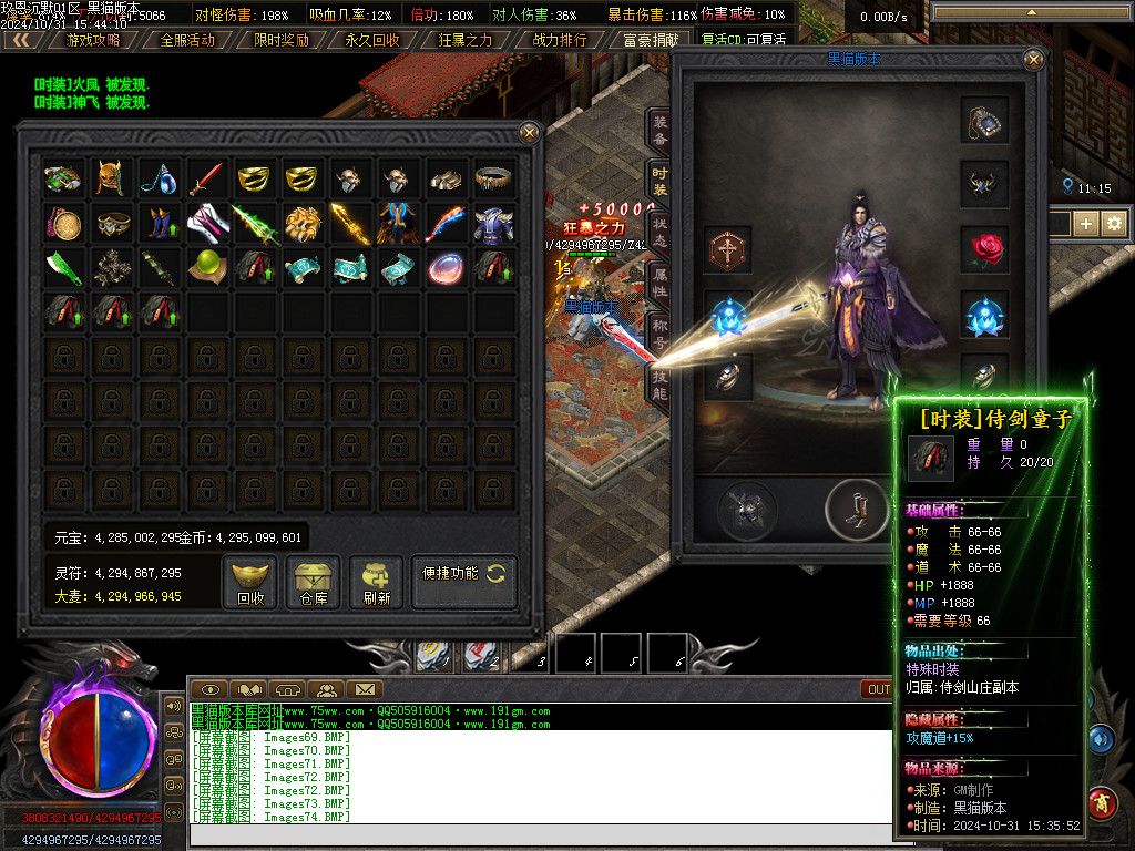 Images75.BMP