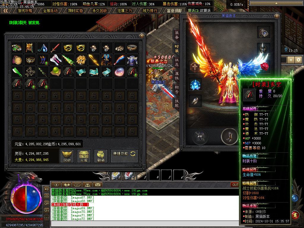 Images72.BMP