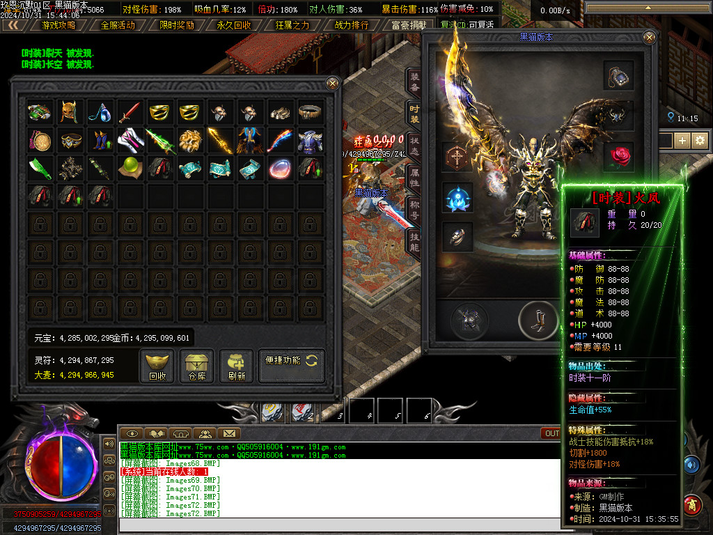 Images73.BMP