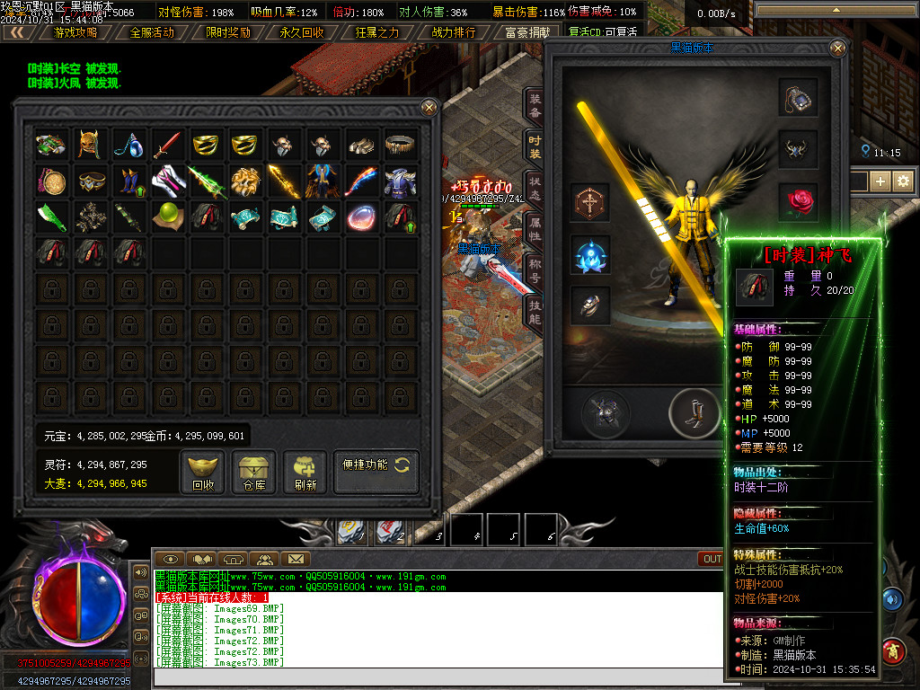 Images74.BMP