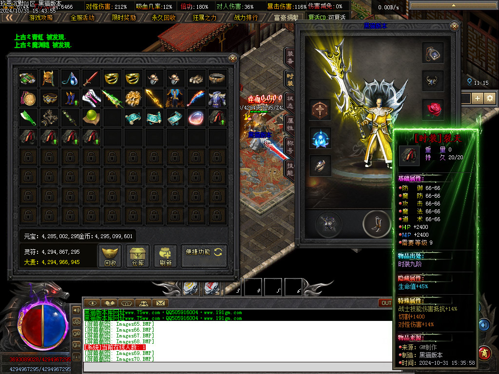 Images71.BMP