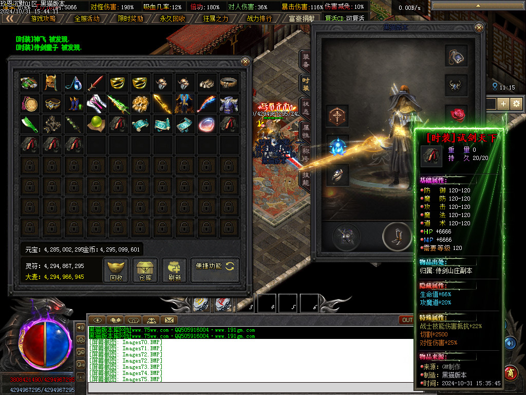 Images76.BMP