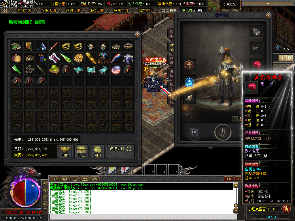 Images79.BMP