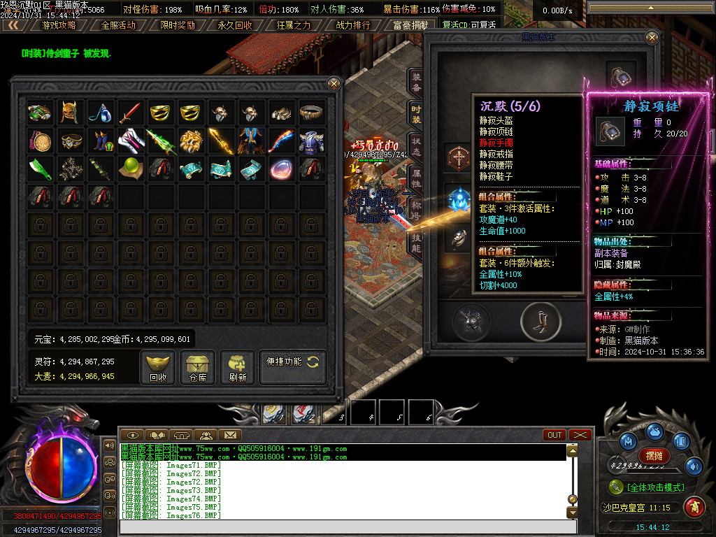 Images77.BMP