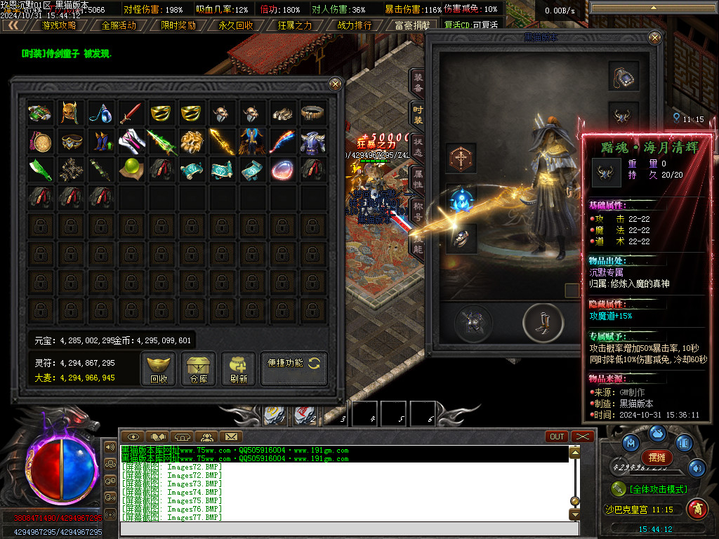 Images78.BMP