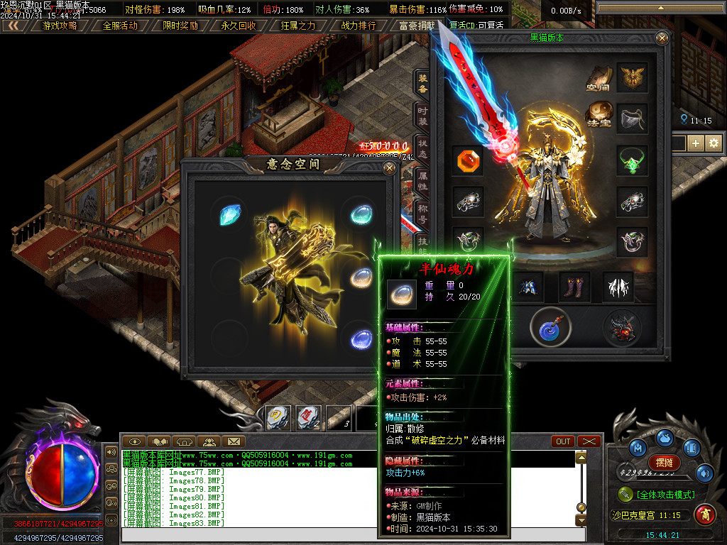 Images84.BMP