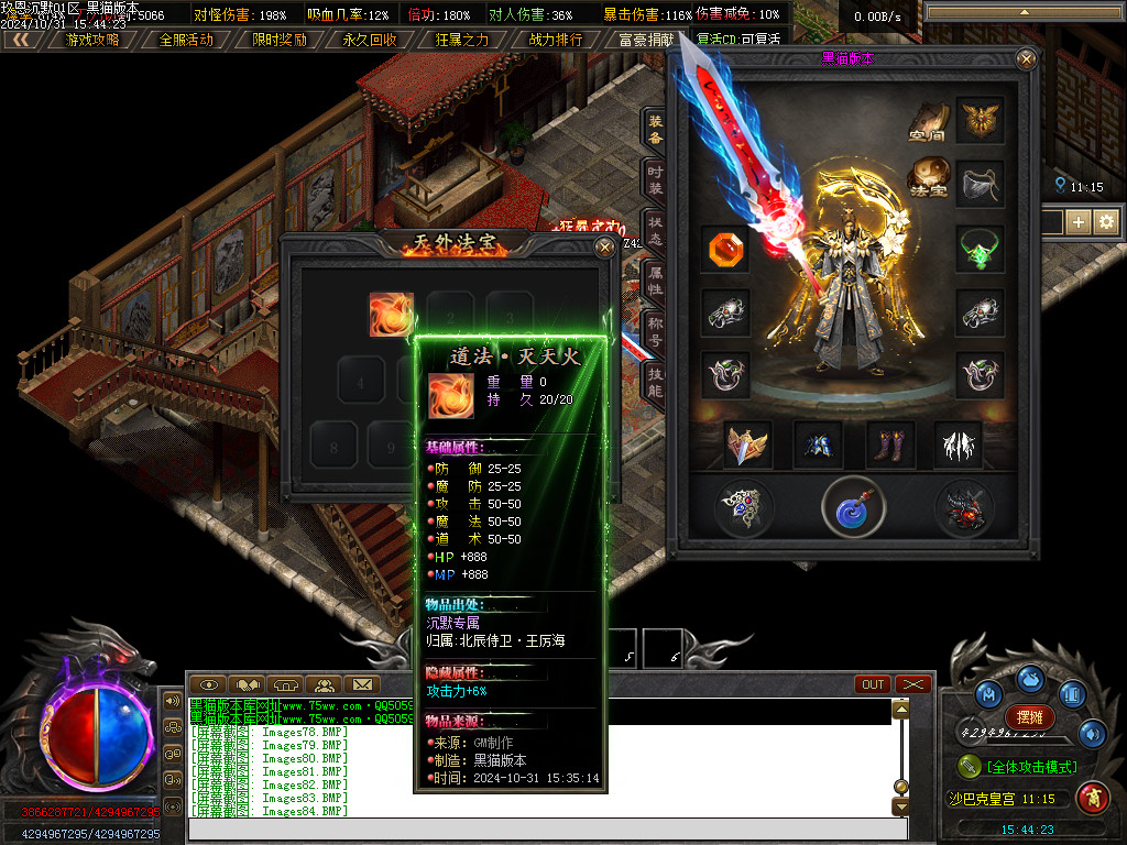 Images85.BMP