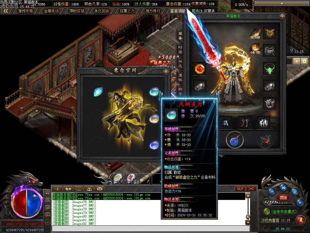 Images83.BMP