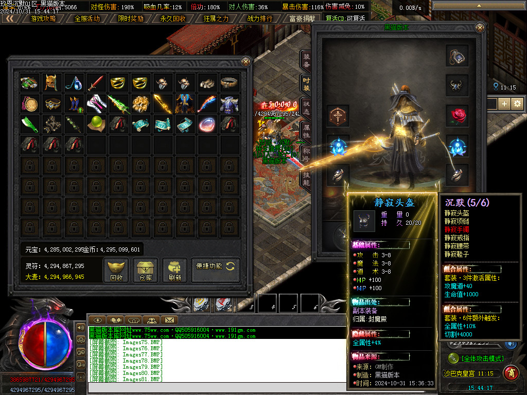 Images82.BMP