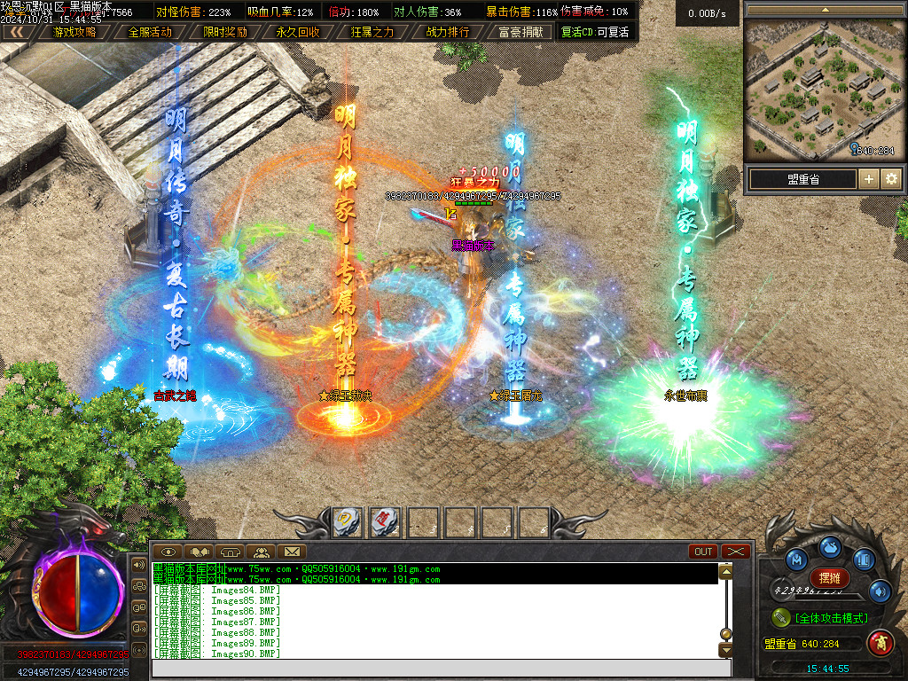 Images91.BMP