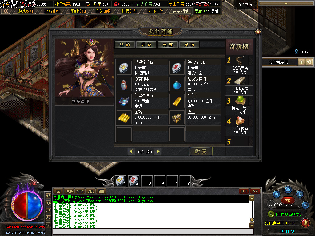 Images90.BMP