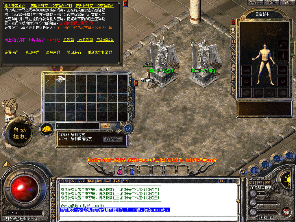 Snapshot_0001.bmp