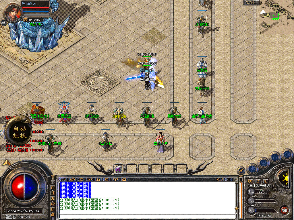 Snapshot_0002.bmp
