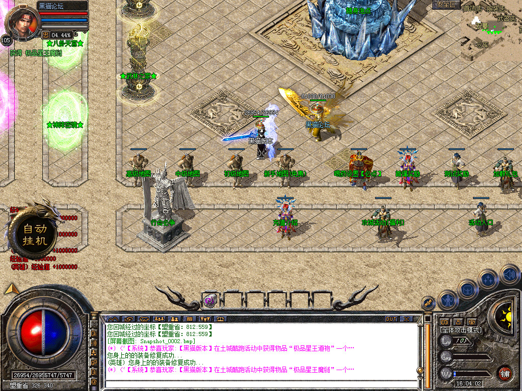 Snapshot_0003.bmp