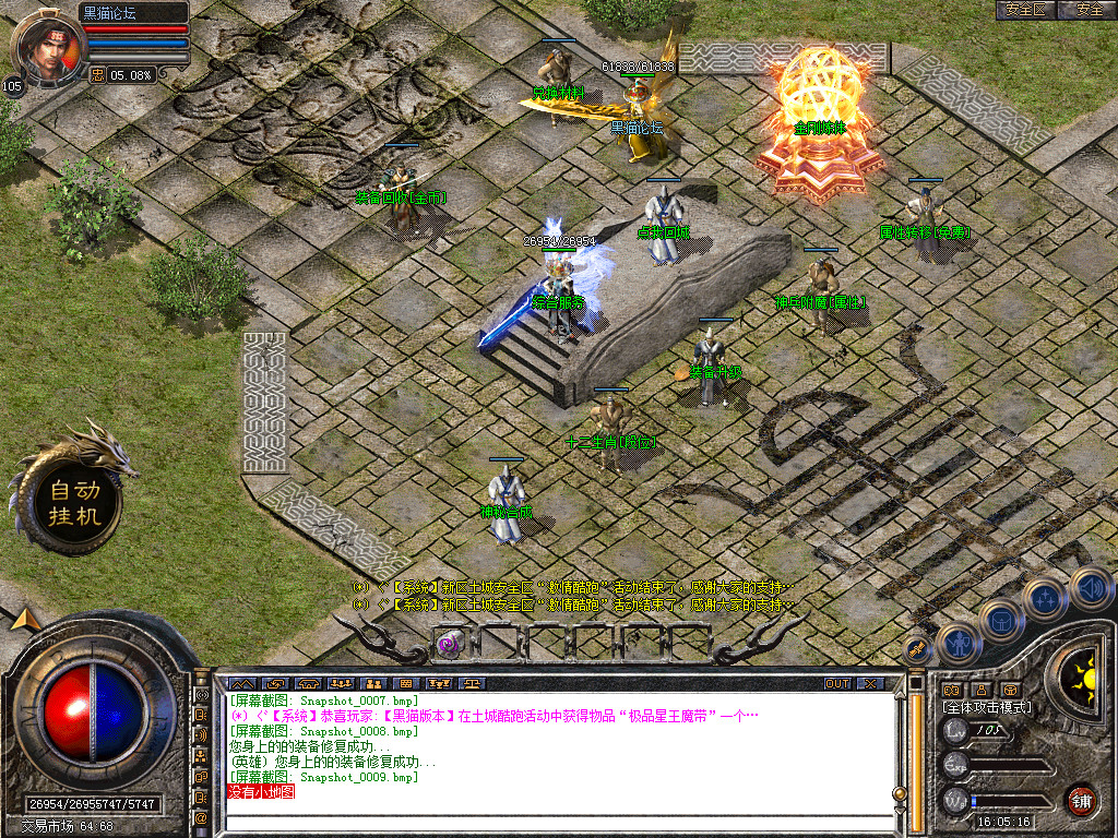 Snapshot_0010.bmp